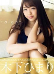 The thumbnail of [Photobook] 木下ひまり写真集 talent