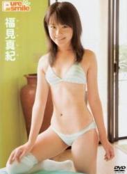 The thumbnail of [DVDISO] Maki Fukumi 福見真紀 – ピュアスマイル Pure Smile [TSDV-41214]