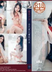 The thumbnail of JVID 貓系少女 3sets