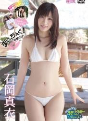 The thumbnail of [TRST-0140] Mai Ishioka 石岡真衣 – まいっちんぐ！お騒がせ･･･ [MP4/1022MB]