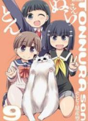 The thumbnail of Tonnura-san (とんぬらさん) v1-9