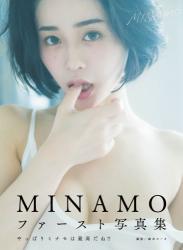 The thumbnail of 2022.09.02 ＭＩＮＡＭＯファースト写真集 アサ芸SEXY女優写真集