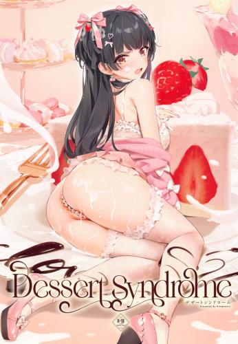 (C103) [OrangeMaru (YD)] Dessert Syndrome (アイドルマスター シャイニーカラーズ)