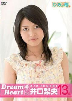 [DVDRIP] Iguchi Rio 井口梨央 – dream heart 夢心 [HINA-001]