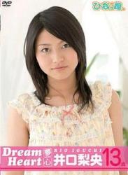 The thumbnail of [DVDRIP] Iguchi Rio 井口梨央 – dream heart 夢心 [HINA-001]