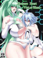 The thumbnail of (C104) [シロブラウニー (せしろ)] Pleasure Heart -Vert et Blanc- (超次元ゲイム ネプテューヌ)