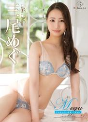 The thumbnail of [DVDRIP] Megu Mio 三尾めぐ – 夫も知らない素顔 [REBD-589][REBDB-575]