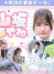 The thumbnail of 山坂あやね – Ayane Yamasaka (2023.04.17-2022.04.21)