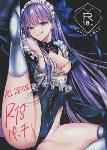 (C104) [3V2Uめざ氷70 (御堂ペンギン)] ALL DRAIN R18パッチ (Fate/Grand Order)