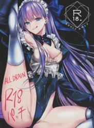 The thumbnail of (C104) [3V2Uめざ氷70 (御堂ペンギン)] ALL DRAIN R18パッチ (Fate/Grand Order)