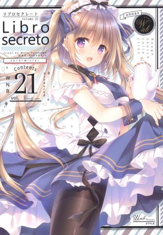 [WNB (館川まこ)] Libro Secreto 21 (よろず)