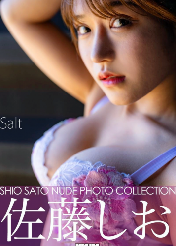 [Photobook] Nude Photo Collection 佐藤しお 写真集 Salt