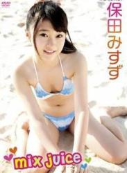 The thumbnail of [MARO-0005] Misuzu Yasuda 保田みすず – mix juice [MP4/1.74GB]