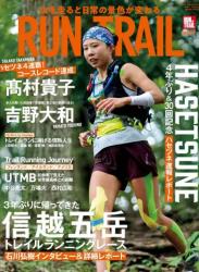 The thumbnail of RUN+TRAIL (ラントレイル) Vol.57