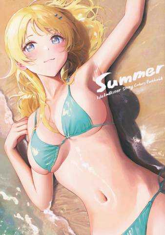 [雨天キャンセル (雨)] SUMMER (アイドルマスター シャイニーカラーズ)