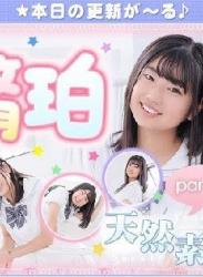 The thumbnail of 文月珀 – Haku Fumitsuki (2023.07.31-2022.08.04)