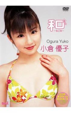 [FDGD-0027] Yuko Ogura 小倉優子 – 和～なごみ～[AVI/699MB]