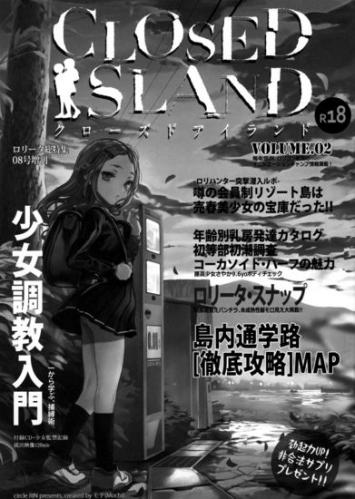 (C100) [RIN (モチ)] CLOSED ISLAND Volume.2 (オリジナル)