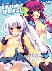 The thumbnail of [LOOPTHELOOP! (へるるん)] ANGEL PARADISE (Angel Beats!)