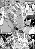 The thumbnail of [atahuta] クロエをハメる漫画 (没漫画) (Fate kaleid liner プリズマ☆イリヤ)