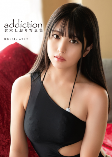 [Photobook] 倉木しおり デジタル写真集「addiction」(alarm)