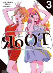 The thumbnail of RoOT/ルート オブ オッドタクシー 第01-03巻