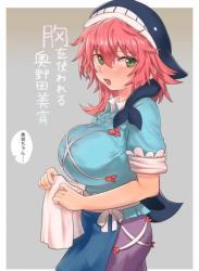 The thumbnail of [歯昆布] 胸を使われる奥野田美宵 (東方Project)