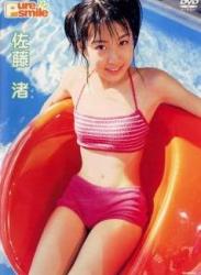 The thumbnail of [DVDRIP] Nagisa Sato 佐藤渚 – Pure Smile [TSDV-11909]