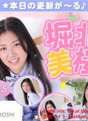 The thumbnail of 堀北美桜 – Mio Horikita (2023.03.27-2022.03.31)