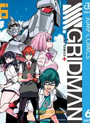 The thumbnail of [今野ユウキ] SSSS.GRIDMAN 第01-06巻