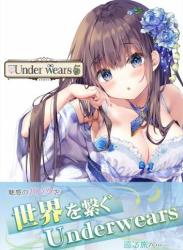 The thumbnail of (画集) [メロンブックス (よろず)] うりぼうざっか店 画集 Under wears 5 [DL]