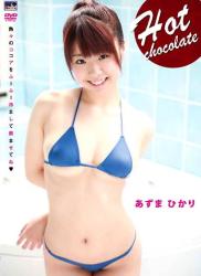 The thumbnail of [DVDRIP] Hikari Azuma あずまひかり – Hot Chocolate [CMG-094]