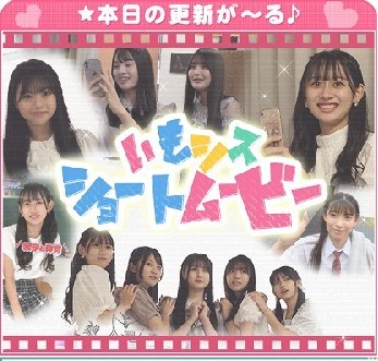 美愛 仲村みう 多田瑞穂 山中真由美 山中知恵 愛川萌 朝比奈さや 小花真彩 大空りま (2022.10.17-2022.10.21)