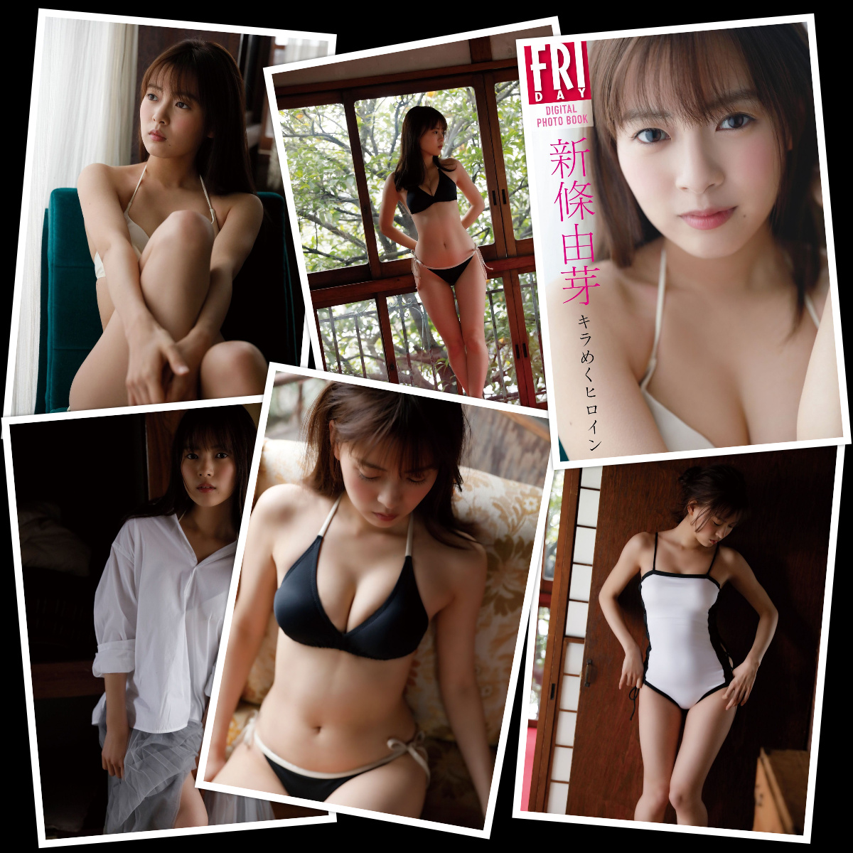 The thumbnail of [FRIDAY Digital Photobook] Yume Shinjo 新條由芽 – A sparkling heroine キラめくヒロイン (2020-05-29)