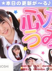 The thumbnail of [imouto.tv] 2021.09.06-2021.09.10 Umi Kokono 心乃うみ