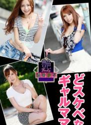 The thumbnail of [Photobook] 艶BODY濃密接写 どスケベなギャルママ 真野ゆりあ 長谷川リホ 桃瀬るな