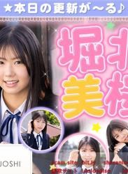 The thumbnail of 堀北美桜 – Mio Horikita (2022.09.12-2022.09.16)