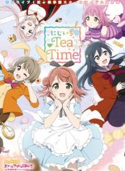 The thumbnail of ラブライブ！虹ヶ咲学園スクールアイドル同好会 にじいろTeaTime