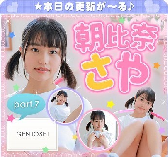 朝比奈さや 藤井星愛 山坂あやね 堀北美桜 (2022.10.31-2022.11.04)