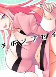 The thumbnail of [aforomn] マッチポンプセイジョ