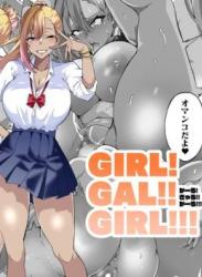 The thumbnail of [筋肉亭 (macho。)] GIRL!GAL!!GIRL!!! -act1-4 [DL版]