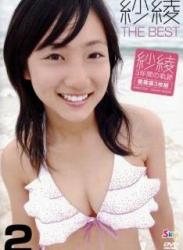 The thumbnail of [DVDRIP] Saaya 紗綾 を-ベストディスク2 – THE BEST Disc 2 [SBKD-0020]