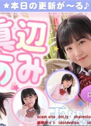 The thumbnail of [imouto.tv] 2021.11.01-2021.11.05 Ami Manabe 眞辺あみ