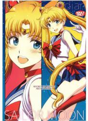 The thumbnail of (COMIC1☆22) [秘密結社M (北原亜希)] Pretty Guardian SAILORMOON (美少女戦士セーラームーン)