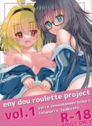 The thumbnail of (C101) [えにぃ堂 (Various)] Eny Dou Roulette Project Vol. 1