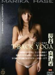 The thumbnail of [BTBY-001] Marika Hase 長谷真理香 T-back Yoga[AVI/762MB]