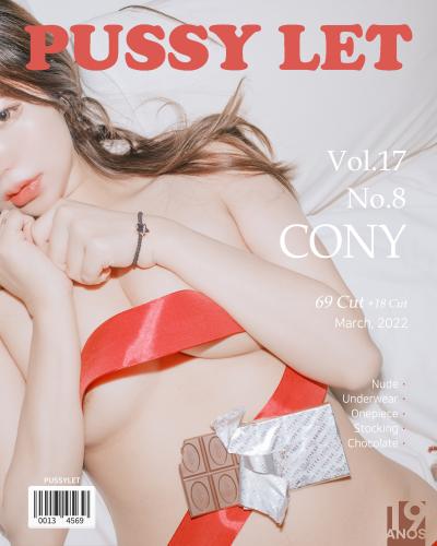 The thumbnail of [PUSSY LET] VOL.17 CONY Chocolate