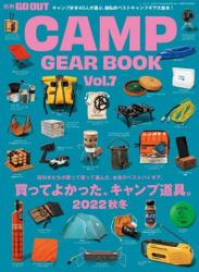 The thumbnail of GO OUT CAMP GEAR BOOK Vol.7 (2022-04)