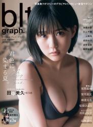 The thumbnail of [blt graph.] vol.81 2022 July HKT48・田中美久 雪平莉左 池田メルダ 尾関梨香 山本望叶