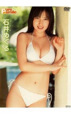 [DVDRIP] Meguru Ishii 石井めぐる – Pure Smile [TSDV-11915]